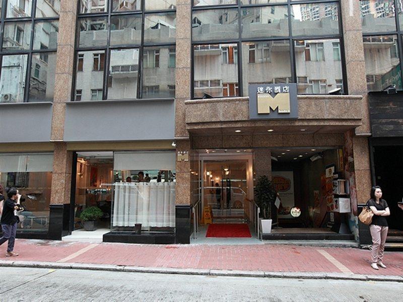 Mini Hotel Causeway Bay Hong Kong Esterno foto